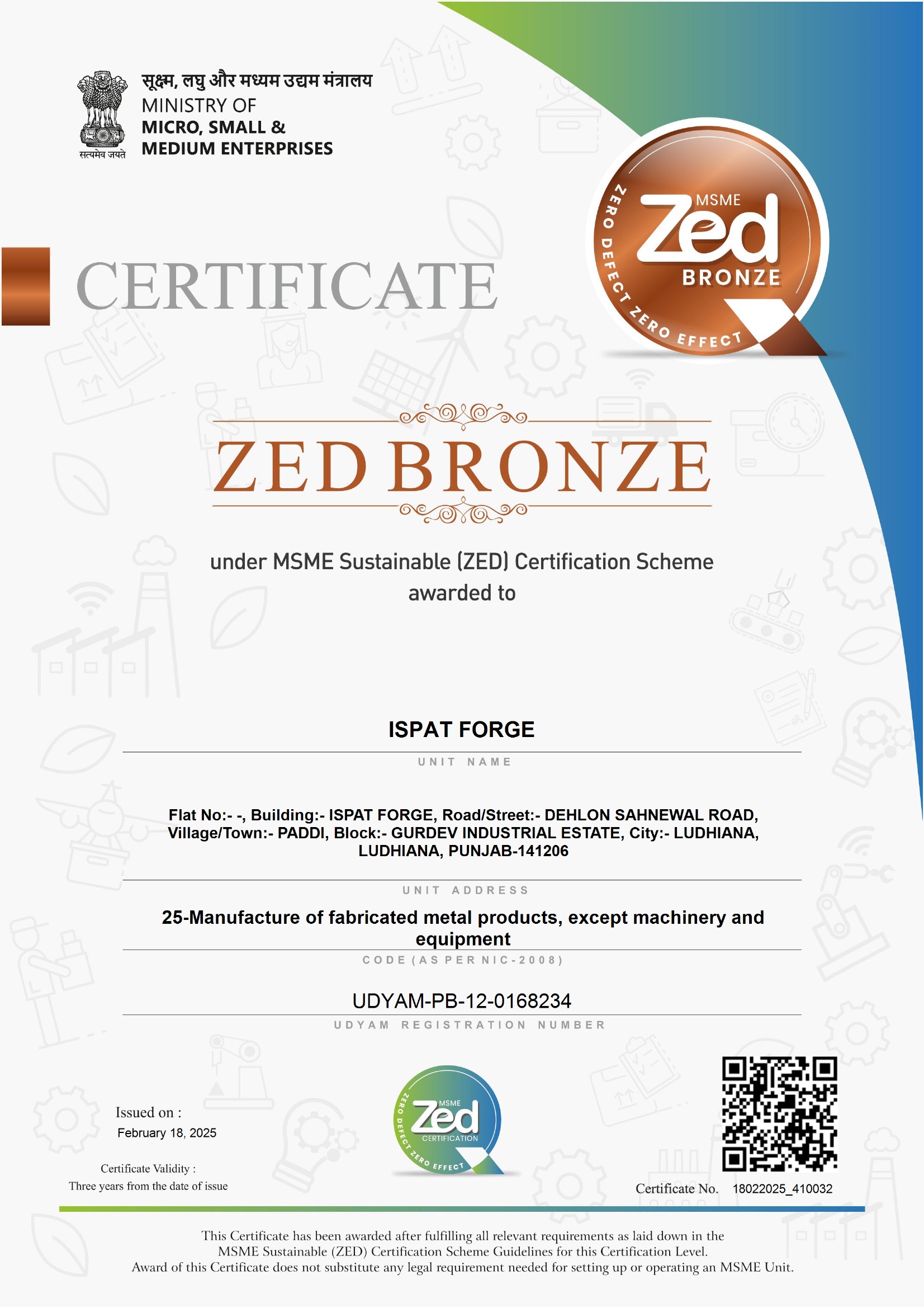 MSME ZED Bronze Certification